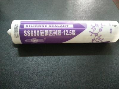 呼市玻璃膠 呼市玻璃膠